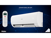Настенный кондиционер Haier HSU-12HPL03/R3
