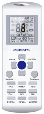 Настенный кондиционер ISHIMATSU AVK-12H — фото 4